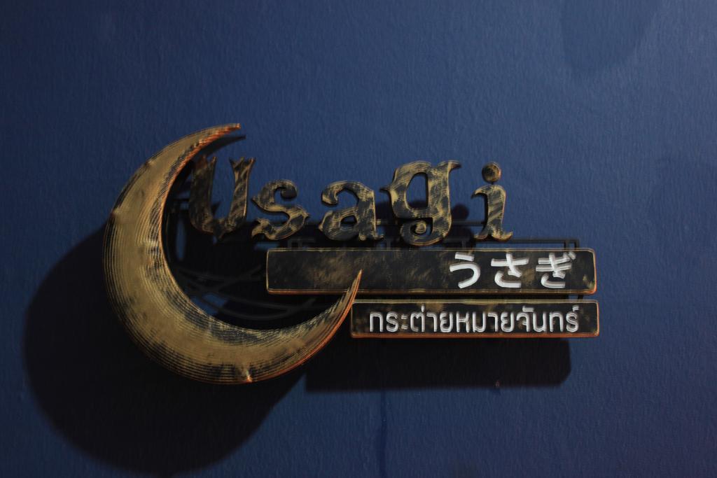 De Ja Moon Hostel Chiang Mai Eksteriør bilde